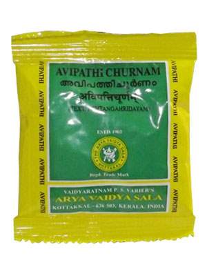 Buy Kottakkal Ayurveda Avipathi Churnam