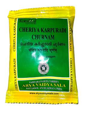 Kottakkal Ayurveda Cheriya Karpuradi Churnam