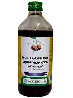 Buy Vaidyaratnam Pootheekaranjasavam