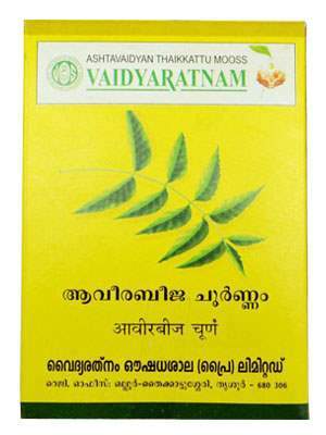 Buy Vaidyaratnam Aveerabeeja Choornam