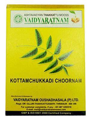 Vaidyaratnam Kottamchukkadi Choornam